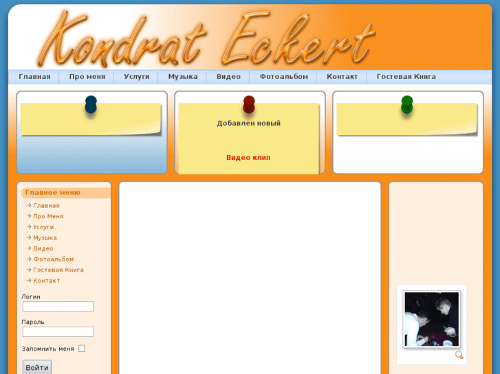 www.kondrateckert.com