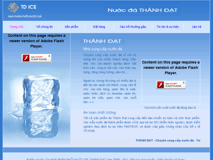 www.nuocda.net