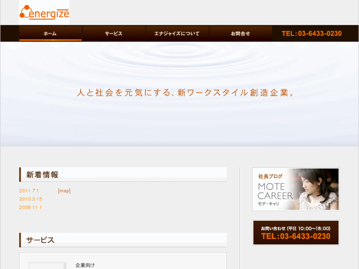 www.ene-g.com