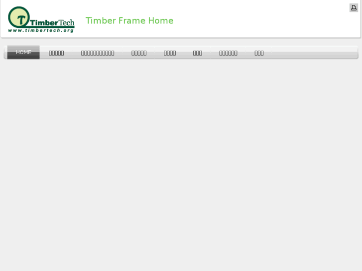 www.timbertech.org