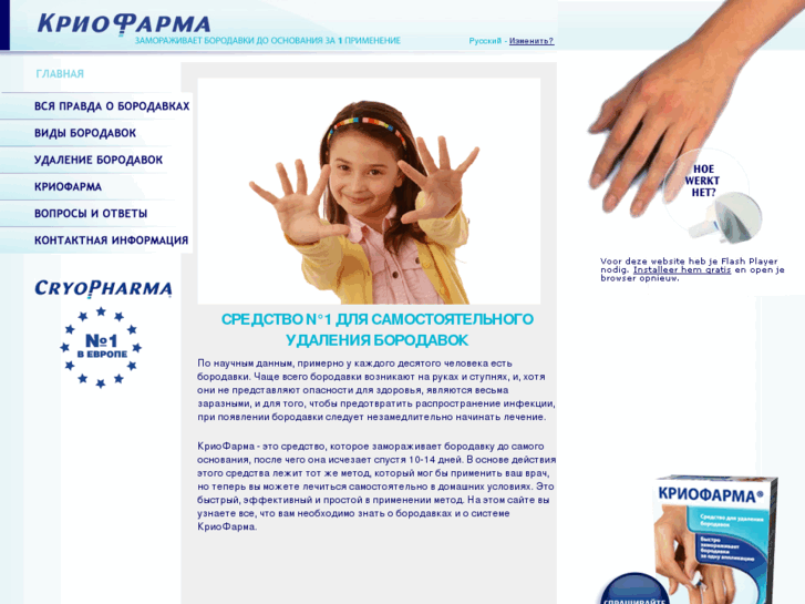 www.borodavok.net