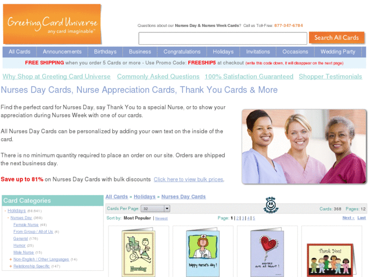 www.nurses-day-cards.com