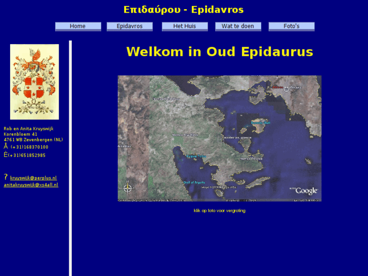 www.epidavros.biz