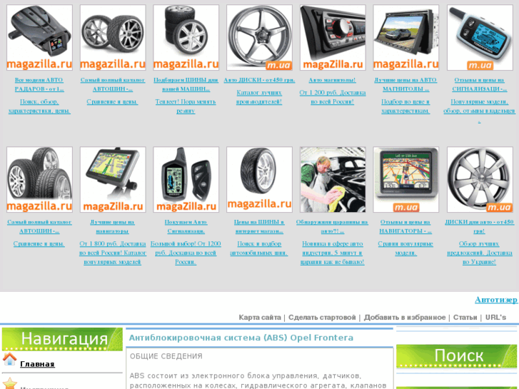 www.opel-corsa.net