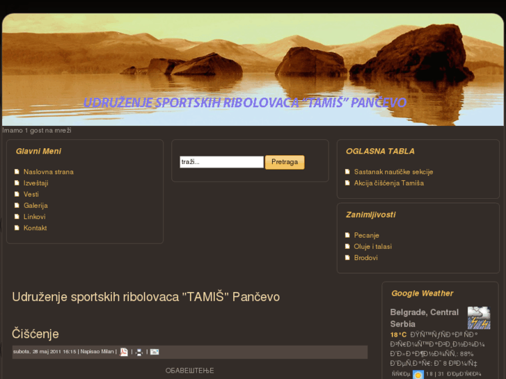www.usr-tamis.info