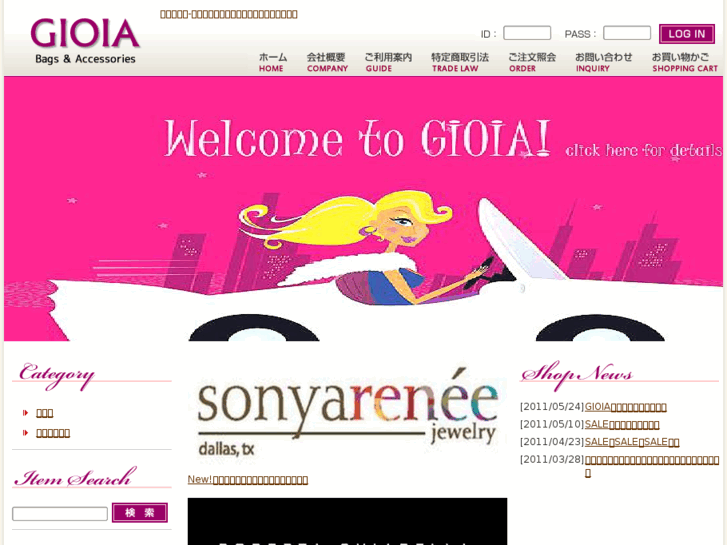 www.gioia-shop.com