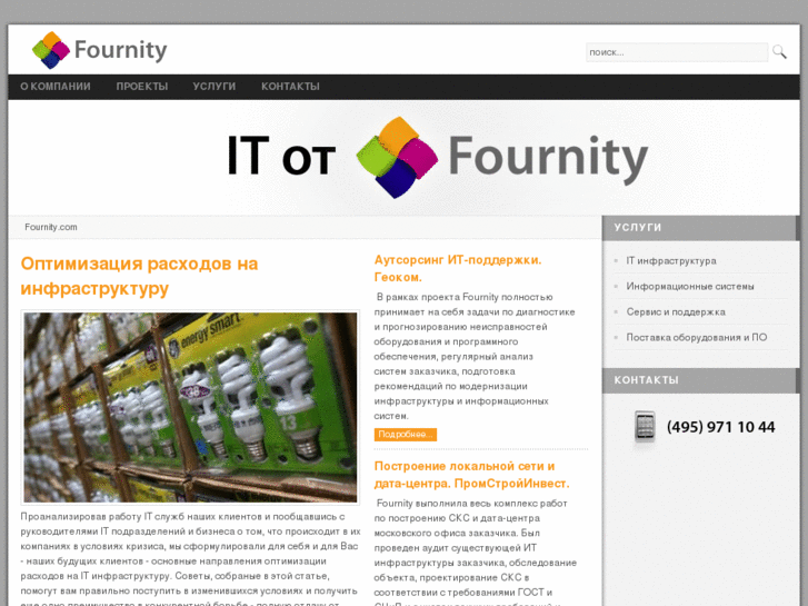 www.fournity.com