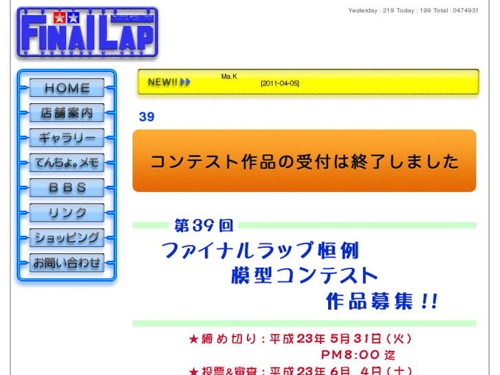 www.final-lap.net
