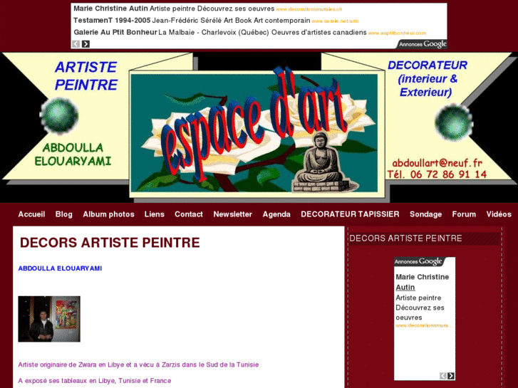 www.abdoullart.com