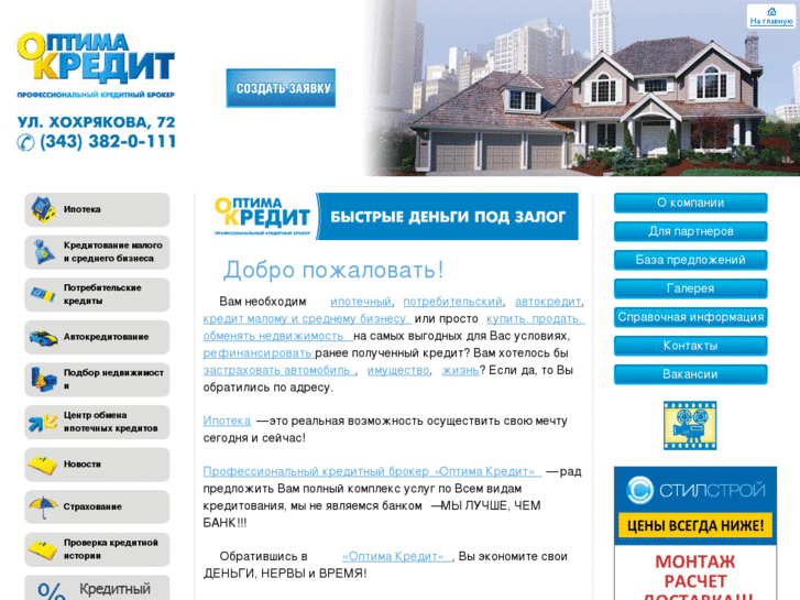 www.optima-credit.com