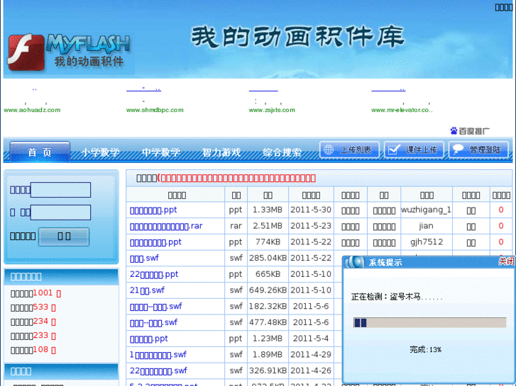 www.myfla.com.cn