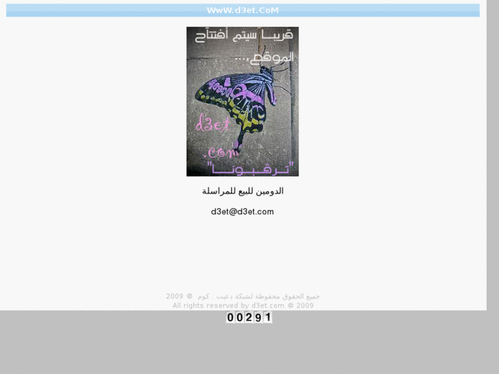 www.d3et.com
