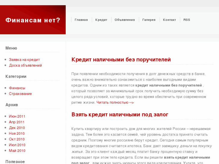 www.finansam.net