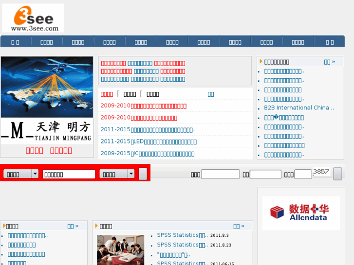 www.3see.com
