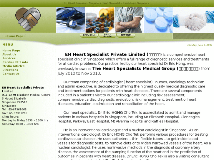 www.eheartspecialist.com