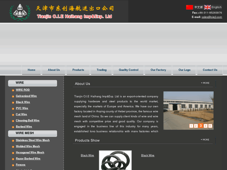 www.oiejl.com