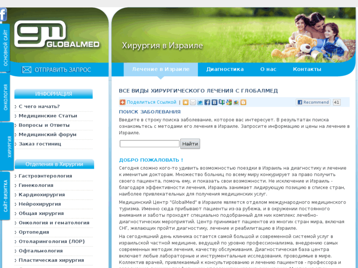 www.yalmed.ru