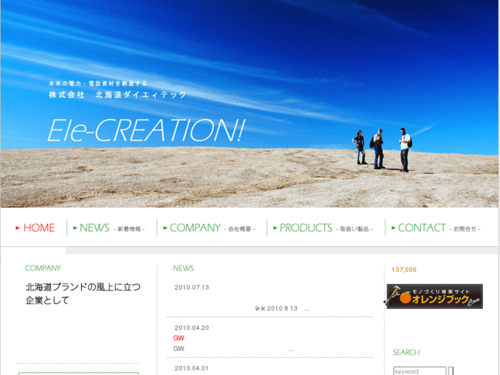 www.h-det.com