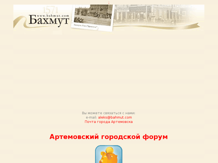 www.bahmut.com