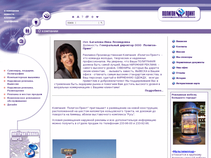 www.polygonprint.ru