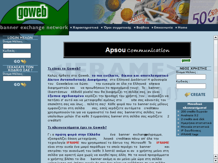 www.goweb.gr