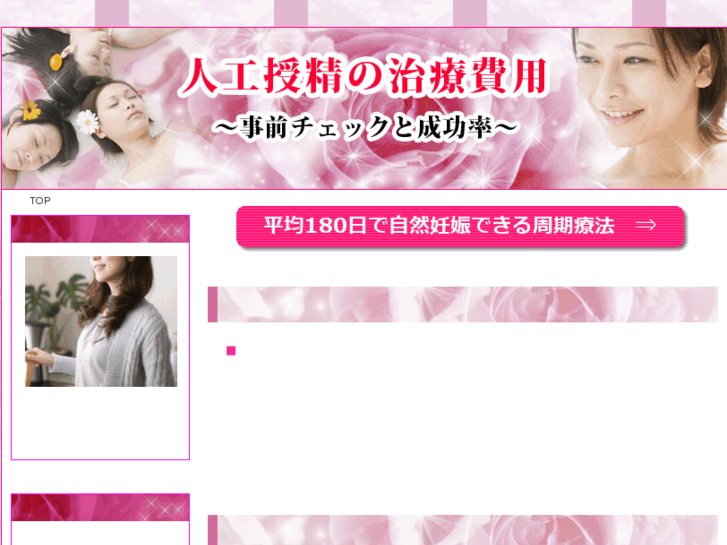 www.impacts.jp