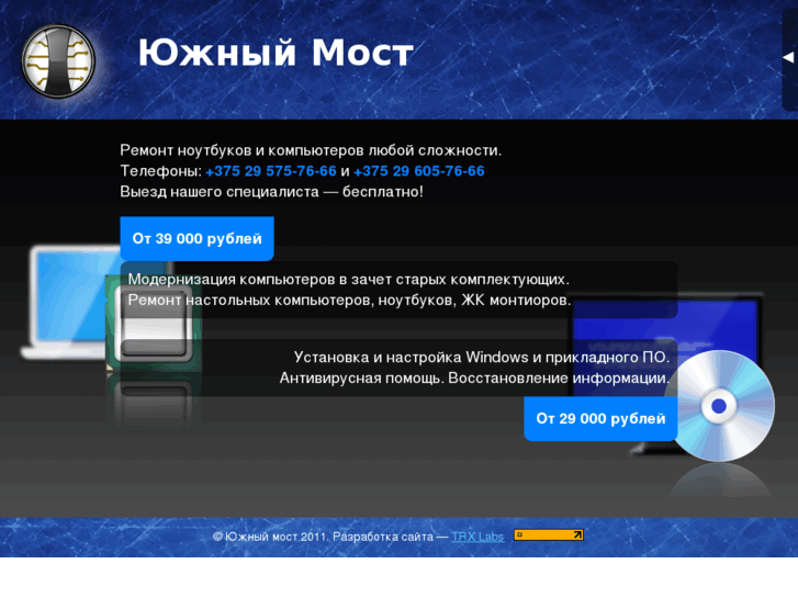 www.u-most.com