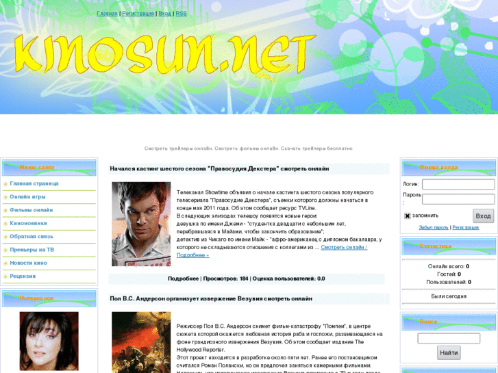 www.kinosun.net