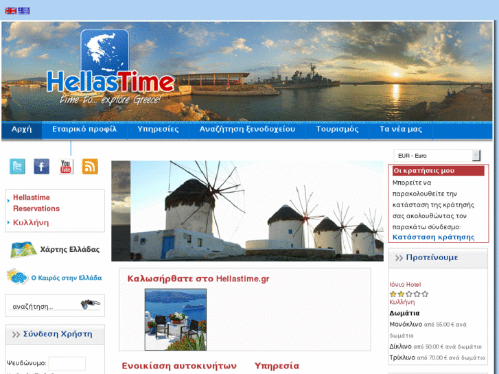 www.hellastime.gr