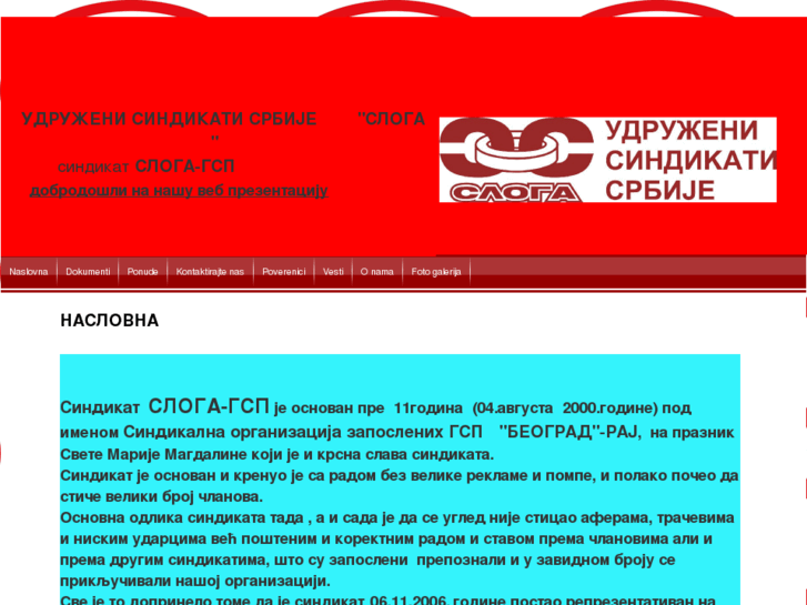 www.sloga-gsp.com