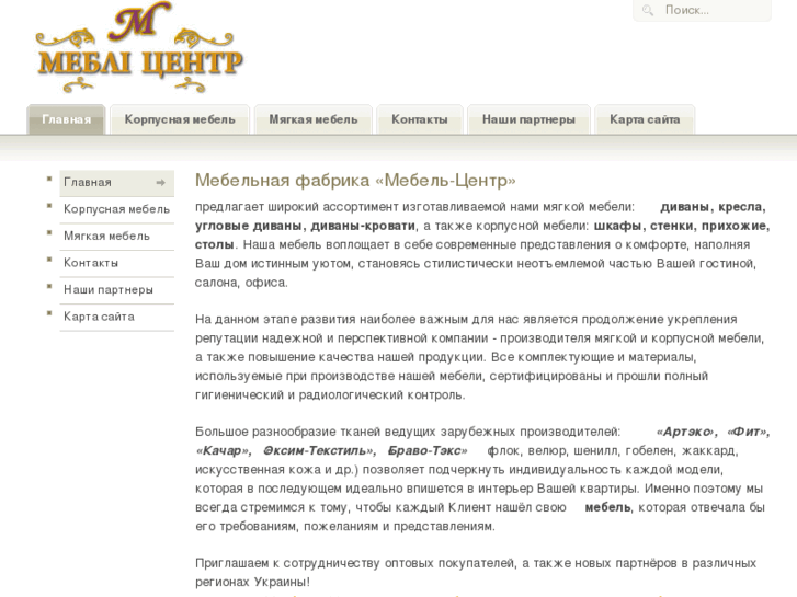 www.meblicentr.com
