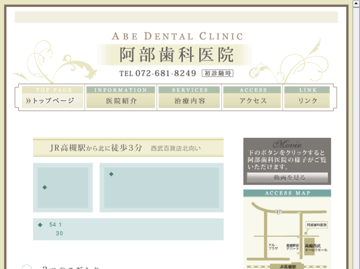www.abe-118.com