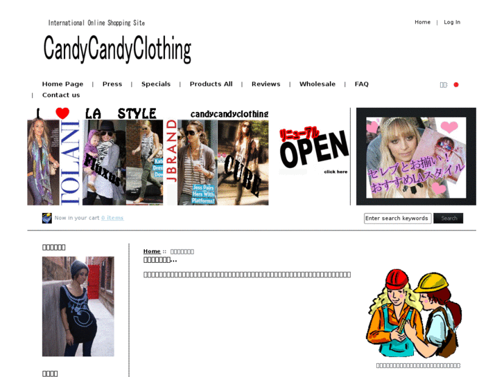 www.candycandyclothing.com
