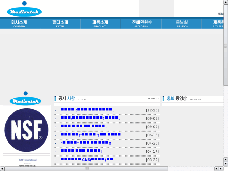 www.koreaintek.com