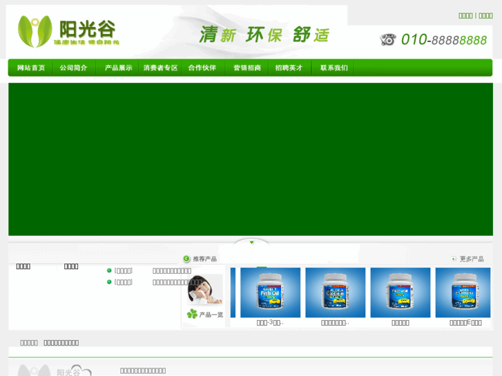 www.sungoog.com