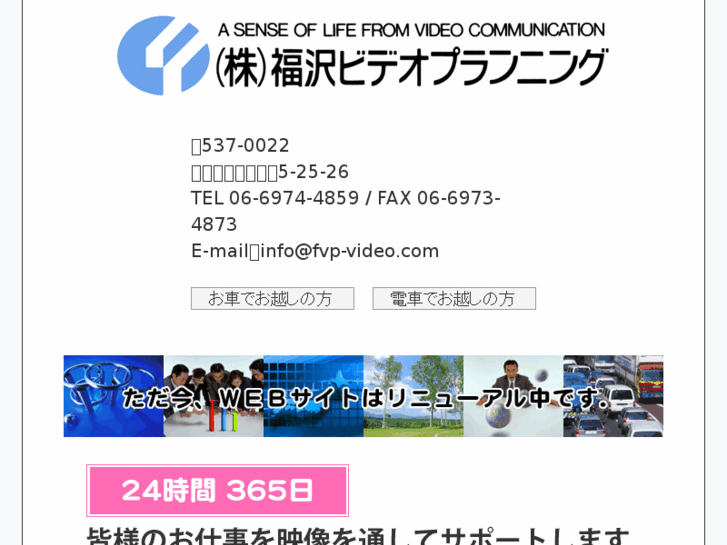 www.fvp-video.com