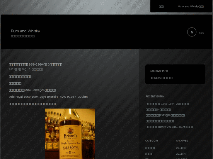 www.rumlovers.net