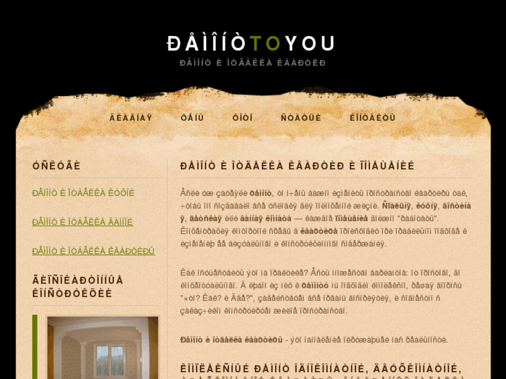 www.remonttoyou.com
