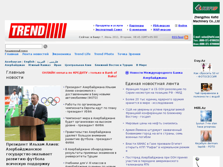 www.trend.az