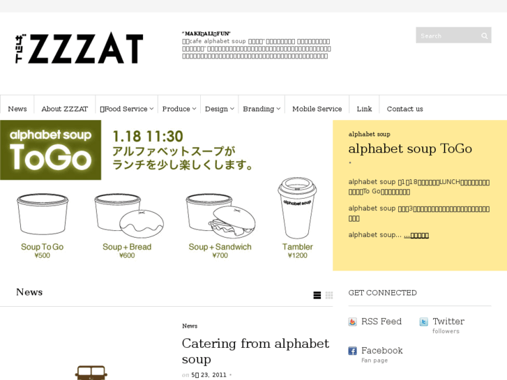 www.zzzat.jp