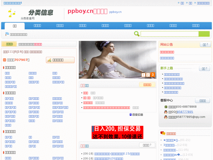 www.ljjjl.cn