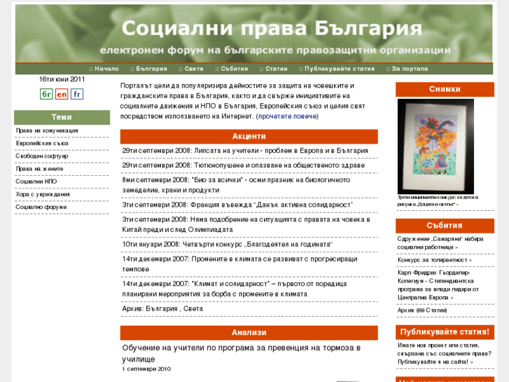 www.socialniprava.info