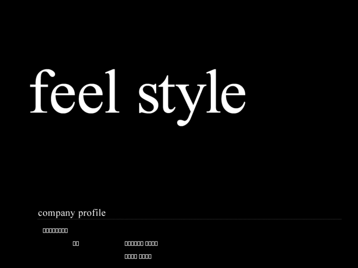 www.feel-style.com