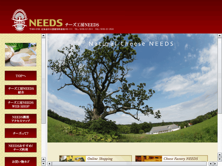 www.needs-kashiyuni.com