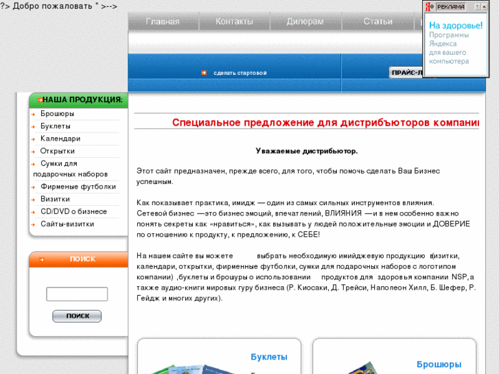 www.kniginsp.net