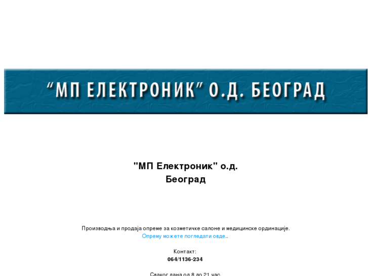 www.prodajaopreme.com
