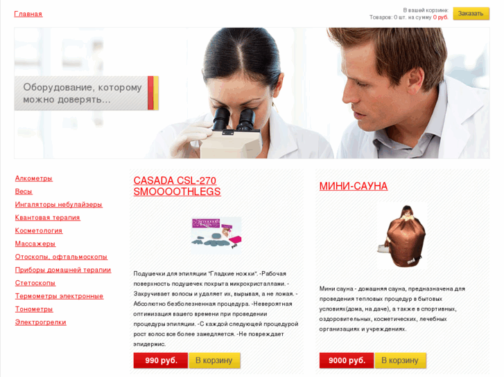 www.elfor.info