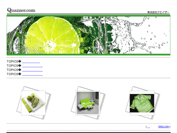 www.quazzer.com