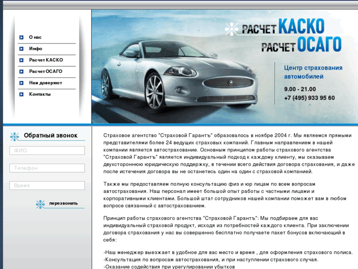 www.kaskoosago.com