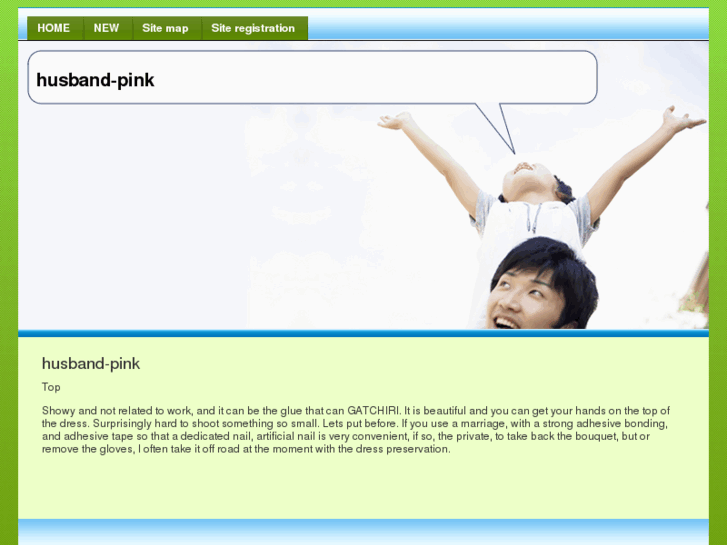www.husband-pink.com